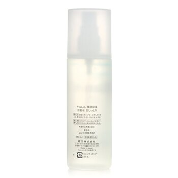 Curel - Intensive Moisture Care Moisture Facial Lotion II Image 2