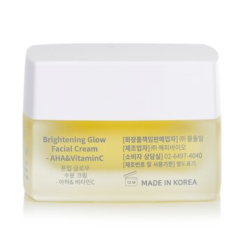 Muldream - Brightening Glow Facial Cream Image 2