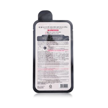 Mediheal - H.D.P Pore-Stamping Black Mask EX. Image 2