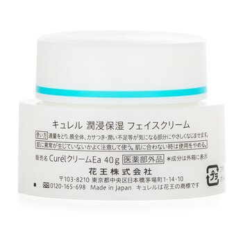 Curel - Moisture Facial Cream Image 2