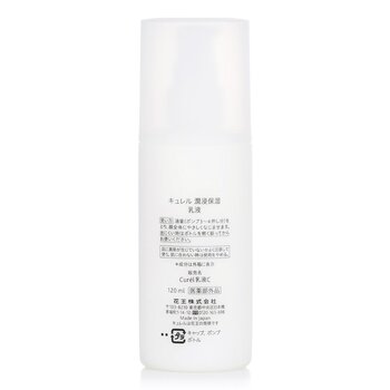 Curel - Intensive Moisture Care Moisture Facial Milk Image 2