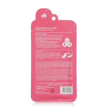 Mediheal - Paraffin Foot Mask EX. Image 2