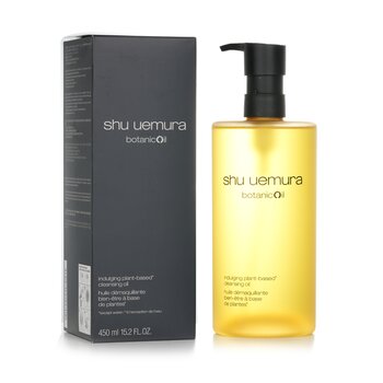 Shu Uemura - Botanicoil Indulging Plant Based Cleansing Oil Image 1