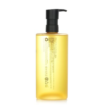 Shu Uemura - Botanicoil Indulging Plant Based Cleansing Oil Image 2