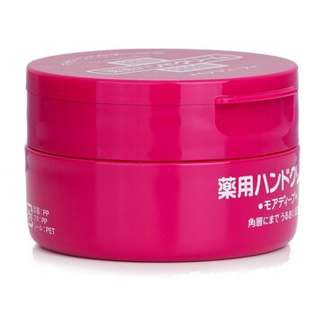 Shiseido - Hand Cream Image 1