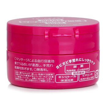 Shiseido - Hand Cream Image 2