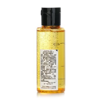 Shu Uemura - Botanicoil Indulging Plant-Based Cleansing Oil (Miniature) Image 2