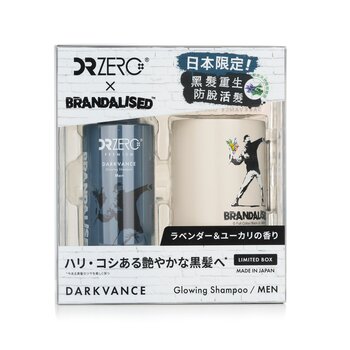 DR ZERO - DR ZERO X Brandalised Darkvance Set (For Men): Image 1