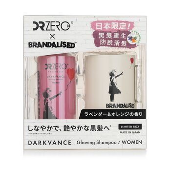 DR ZERO - DR ZERO X Brandalised Darkvance Set (For Women): Image 1