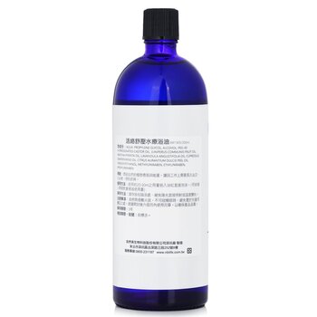 Natural Beauty - Spice of Beauty Aroma Bath Oil - Varicosity Prevention Bath Oil Image 2