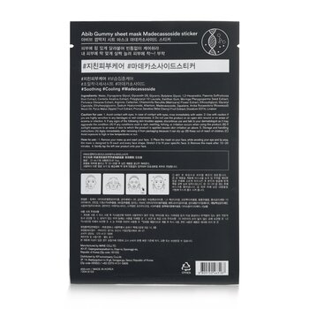 Abib - Gummy Sheet Mask - Madecassoside Sticker Image 2