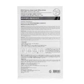 Abib - Gummy Sheet Mask - Milk Sticker Image 2