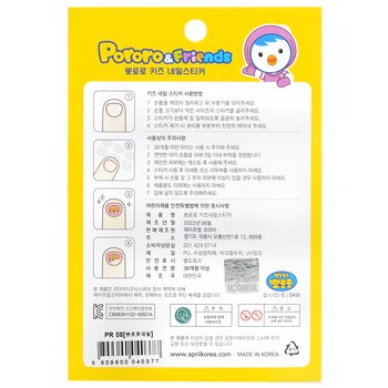 April Korea - Pororo Nail Sticker - # PR 08 Image 2