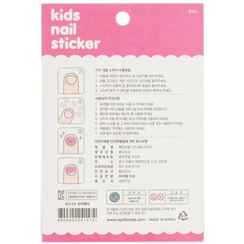 April Korea - April Kids Nail Sticker - # A012K Image 2