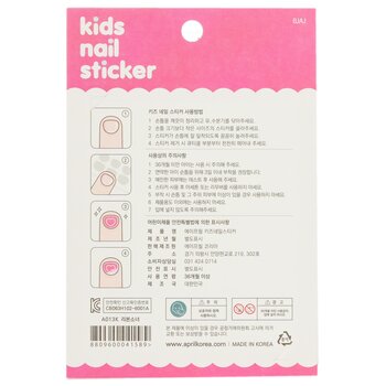 April Korea - April Kids Nail Sticker - # A013K Image 2