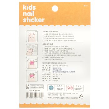 April Korea - April Kids Nail Sticker - # A021K Image 2