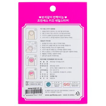 April Korea - Princess Kids Nail Sticker - # P001K Image 2