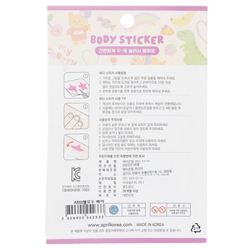 April Korea - April Body Sticker - # AT 02 Image 2