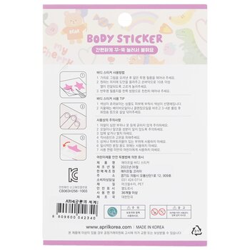 April Korea - April Body Sticker - # AT 04 Image 2