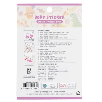 April Korea - April Body Sticker - # AT 05 Image 2