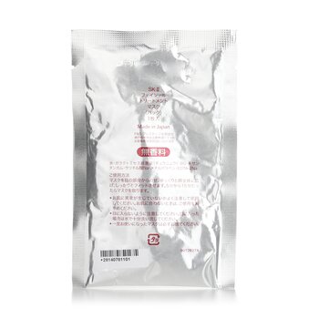 SK II - Facial Treatment Mask Image 2