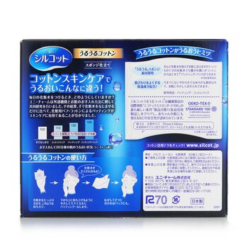 Unicharm - Silcot Sponge UruUru Touch Facial Cotton Image 2