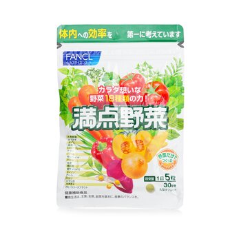 Fancl Veggie Supplement 30 Days 150capsules