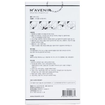 Mavenir - Nail Sticker (Assorted Colour) - # Sprinkle Cereal Pedi Image 2