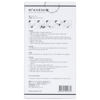 Mavenir - Nail Sticker (Black) - # Black Neonstar Pedi Image 2