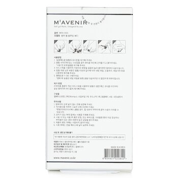 Mavenir - Nail Sticker (Assorted Colour) - # Summer Shell Blooming Image 2