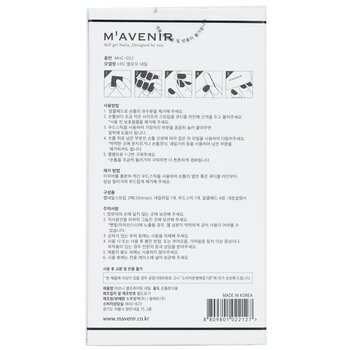 Mavenir - Nail Sticker (Black) - # The Milky Way Pedi Image 2