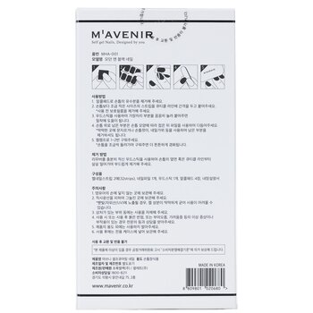 Mavenir - Nail Sticker (Black) - # Modern And Black Nail Image 2