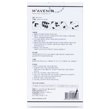 Mavenir - Nail Sticker (Assorted Colour) - # French Pastel Nail Image 2