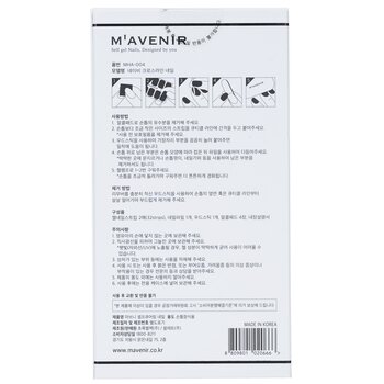 Mavenir - Nail Sticker (Patterned) - # Navy Crossline Nail Image 2