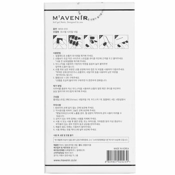 Mavenir - Nail Sticker (Assorted Colour) - # Pastel Cereal Nail Image 2