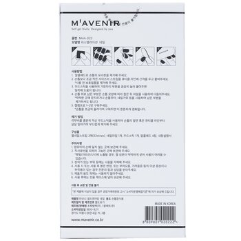 Mavenir - Nail Sticker (Assorted Colour) - # Pastelation Nail Image 2