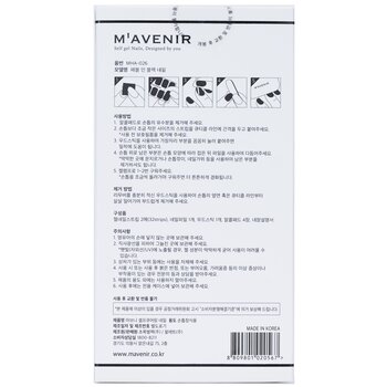 Mavenir - Nail Sticker (Black) - # Pebble In Black Nail Image 2