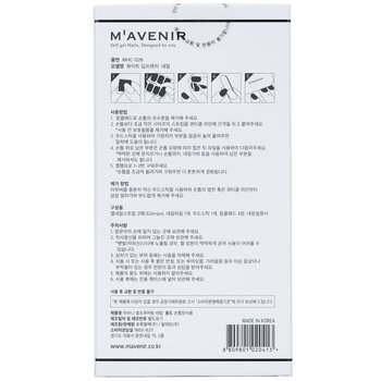 Mavenir - Nail Sticker (White) - # White Deep French Nail Image 2