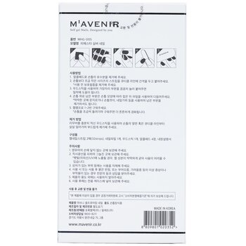 Mavenir - Nail Sticker (Grey) - # Fiesta Silver Nail Image 2