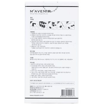 Mavenir - Nail Sticker (Blue) - # Classic Navy Nail Image 2