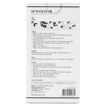 Mavenir - Nail Sticker (White) - # White Cow Nail Image 2