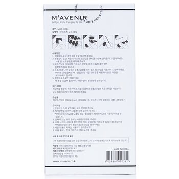 Mavenir - Nail Sticker (Patterned) - # Iris Dot Nail Image 2