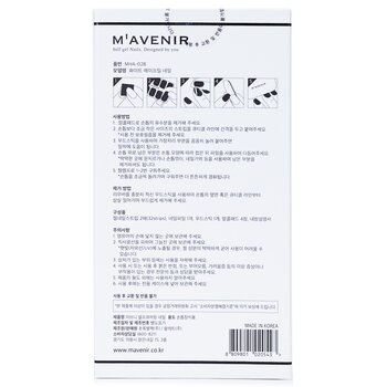 Mavenir - Nail Sticker (White) - # White April Nail Image 2