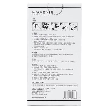 Mavenir - Nail Sticker (White) - # Silver Wedding Ring Nail Image 2