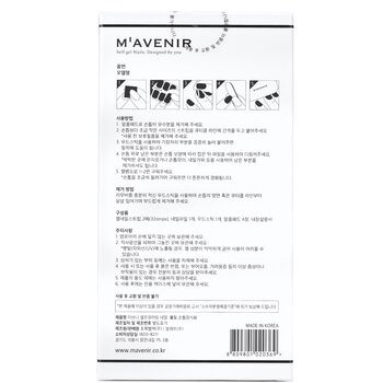 Mavenir - Nail Sticker (Assorted Colour) - # Vitamin V Nail Image 2