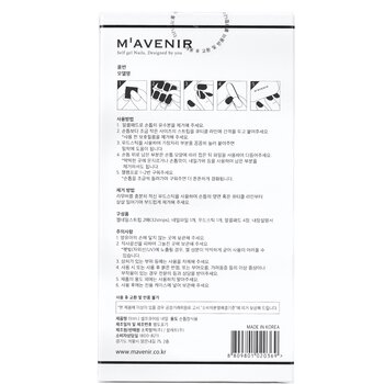 Mavenir - Nail Sticker (Pink) - # Brillante Babypink Nail Image 2