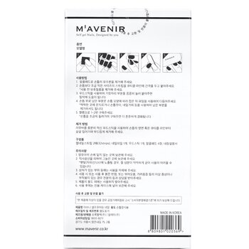 Mavenir - Nail Sticker (Red) - # Brillante Burgundy Nail Image 2