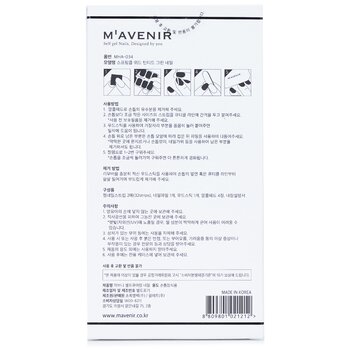 Mavenir - Nail Sticker (Blue) - # Splinkle With Tinted Green Nail Image 2