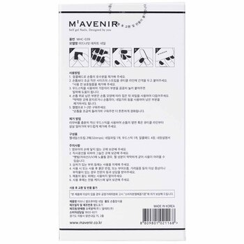 Mavenir - Nail Sticker (Assorted Colour) - # Midnight Desert Nail Image 2