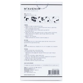 Mavenir - Nail Sticker (Patterned) - # Wave Checkerboard Nail Image 2